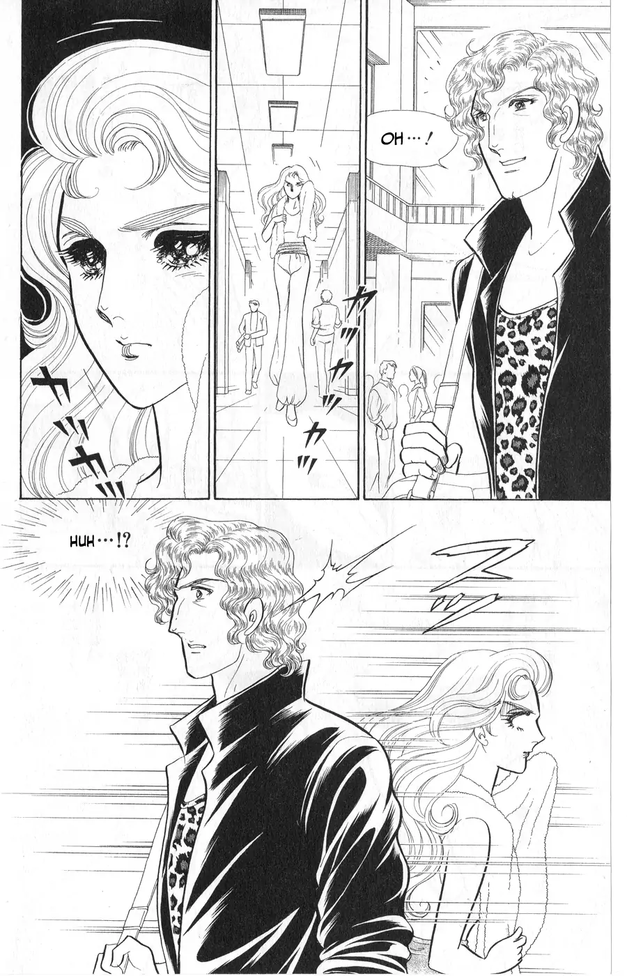 Glass Mask - chapter 245 - #6
