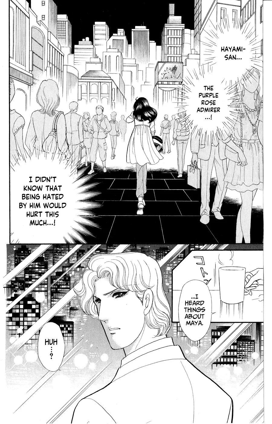 Glass Mask - chapter 250 - #3