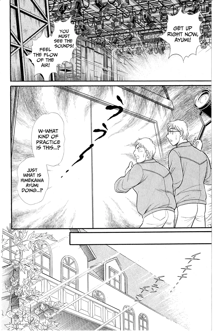 Glass Mask - chapter 253 - #4