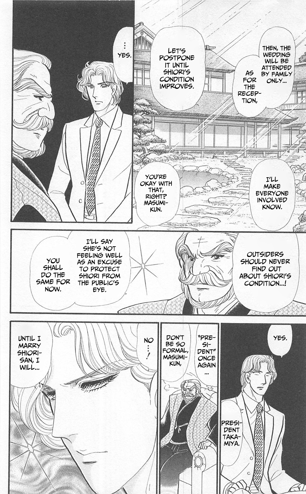Glass Mask - chapter 270 - #6