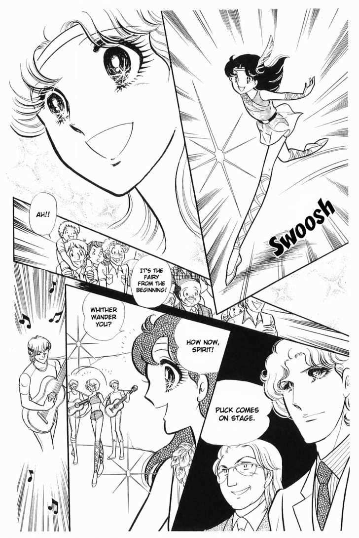 Glass Mask - chapter 35 - #6