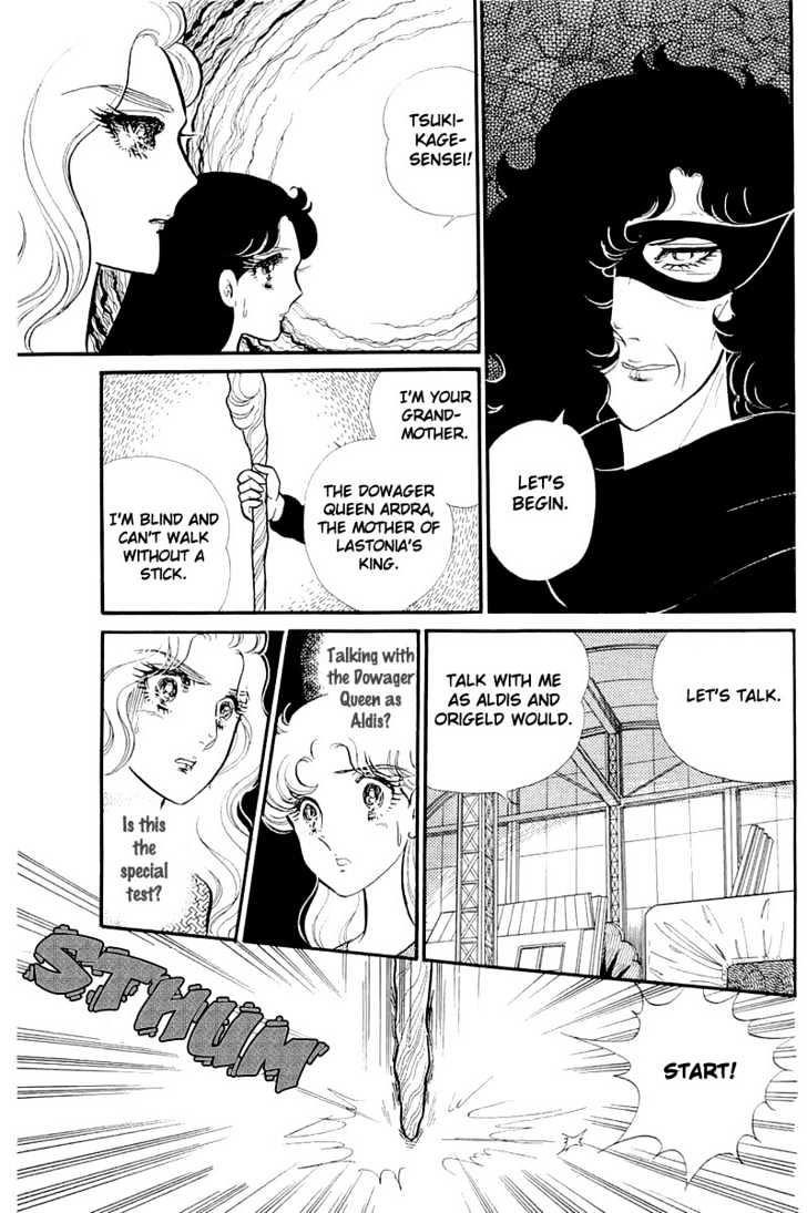 Glass Mask - chapter 54 - #2