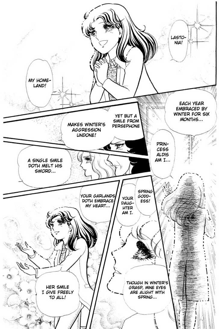 Glass Mask - chapter 55 - #4
