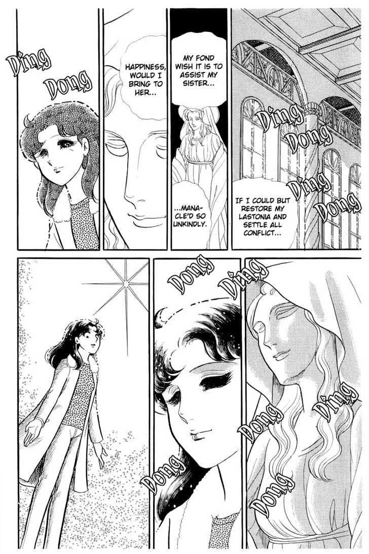 Glass Mask - chapter 56 - #4