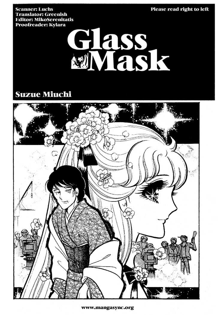 Glass Mask - chapter 6 - #1