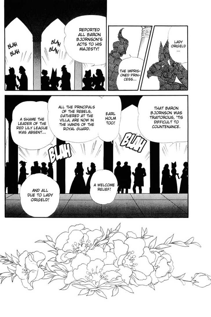 Glass Mask - chapter 60 - #1