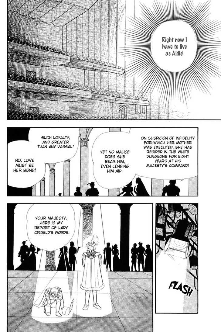 Glass Mask - chapter 60 - #3