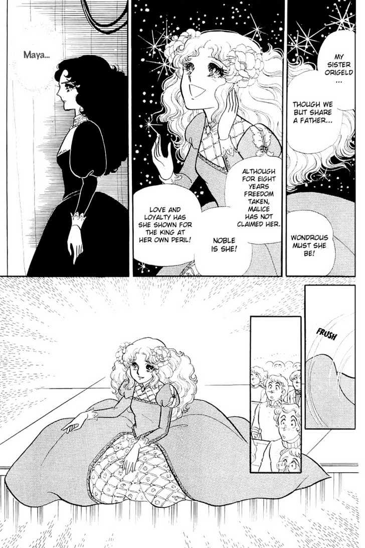 Glass Mask - chapter 60 - #6