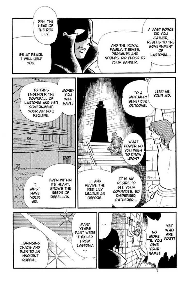 Glass Mask - chapter 63 - #2