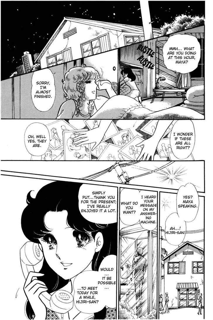 Glass Mask - chapter 70 - #3