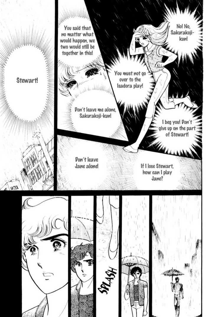 Glass Mask - chapter 74 - #5