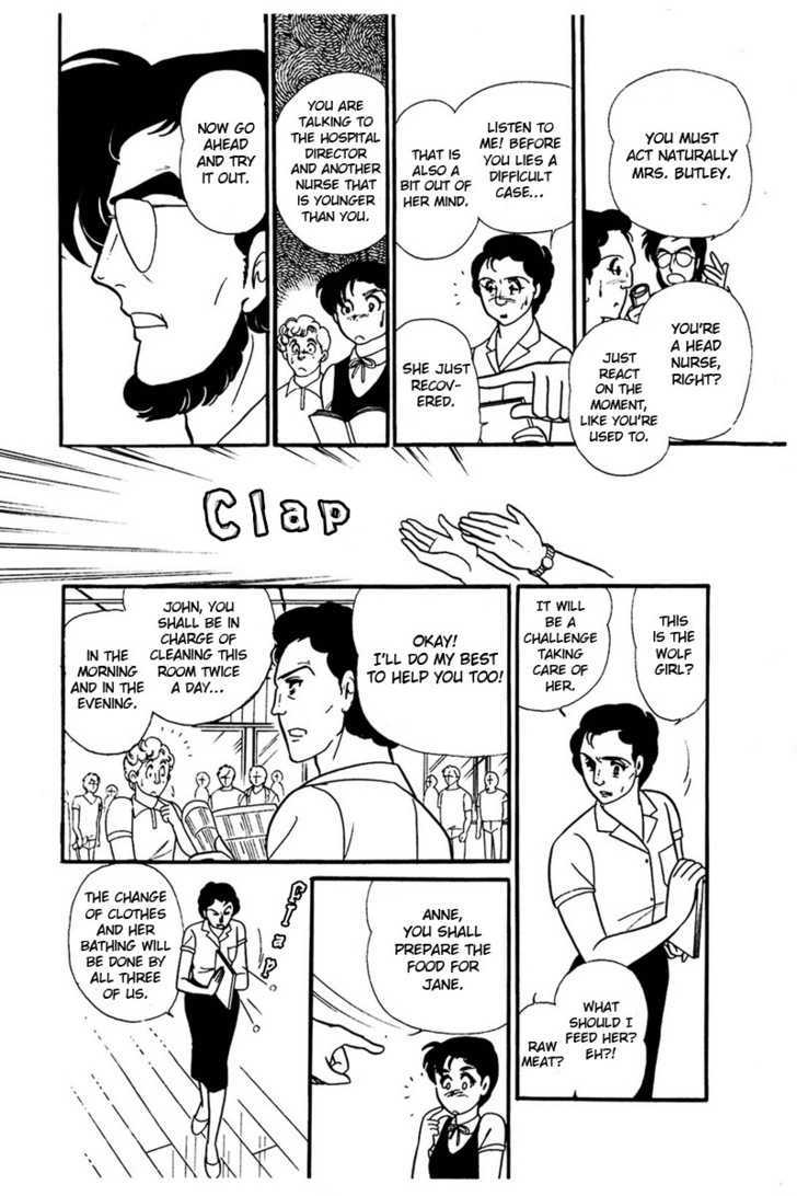 Glass Mask - chapter 75 - #5