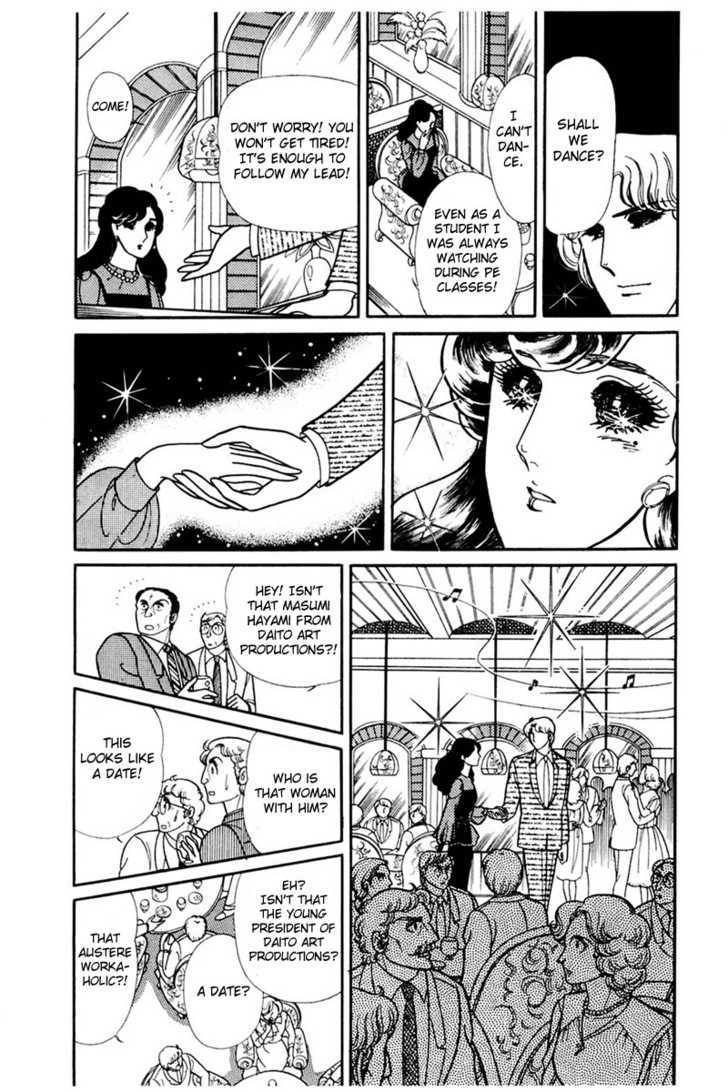 Glass Mask - chapter 76 - #6