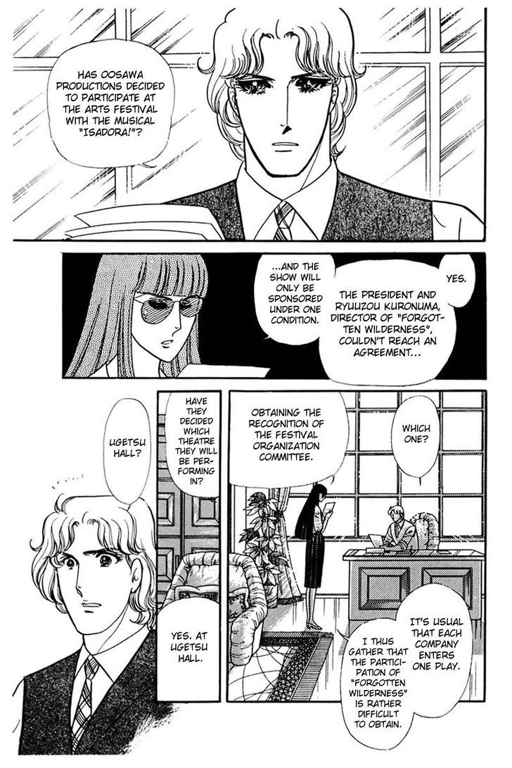 Glass Mask - chapter 77 - #4