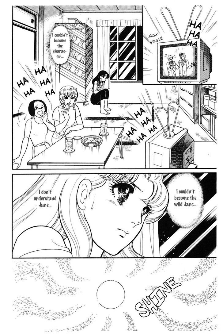 Glass Mask - chapter 79 - #4