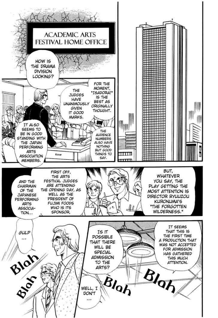Glass Mask - chapter 85 - #5