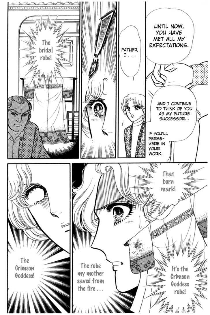 Glass Mask - chapter 98 - #6