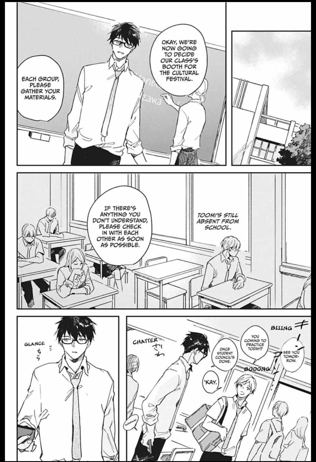 Glass Syndrome - chapter 4 - #5