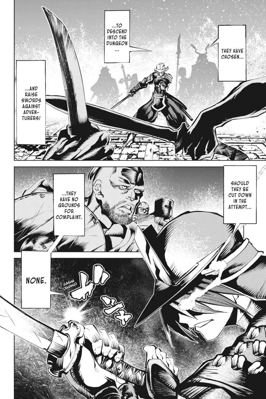 Goblin Slayer Gaiden 2: Tsubanari no Daikatana - chapter 12 - #4
