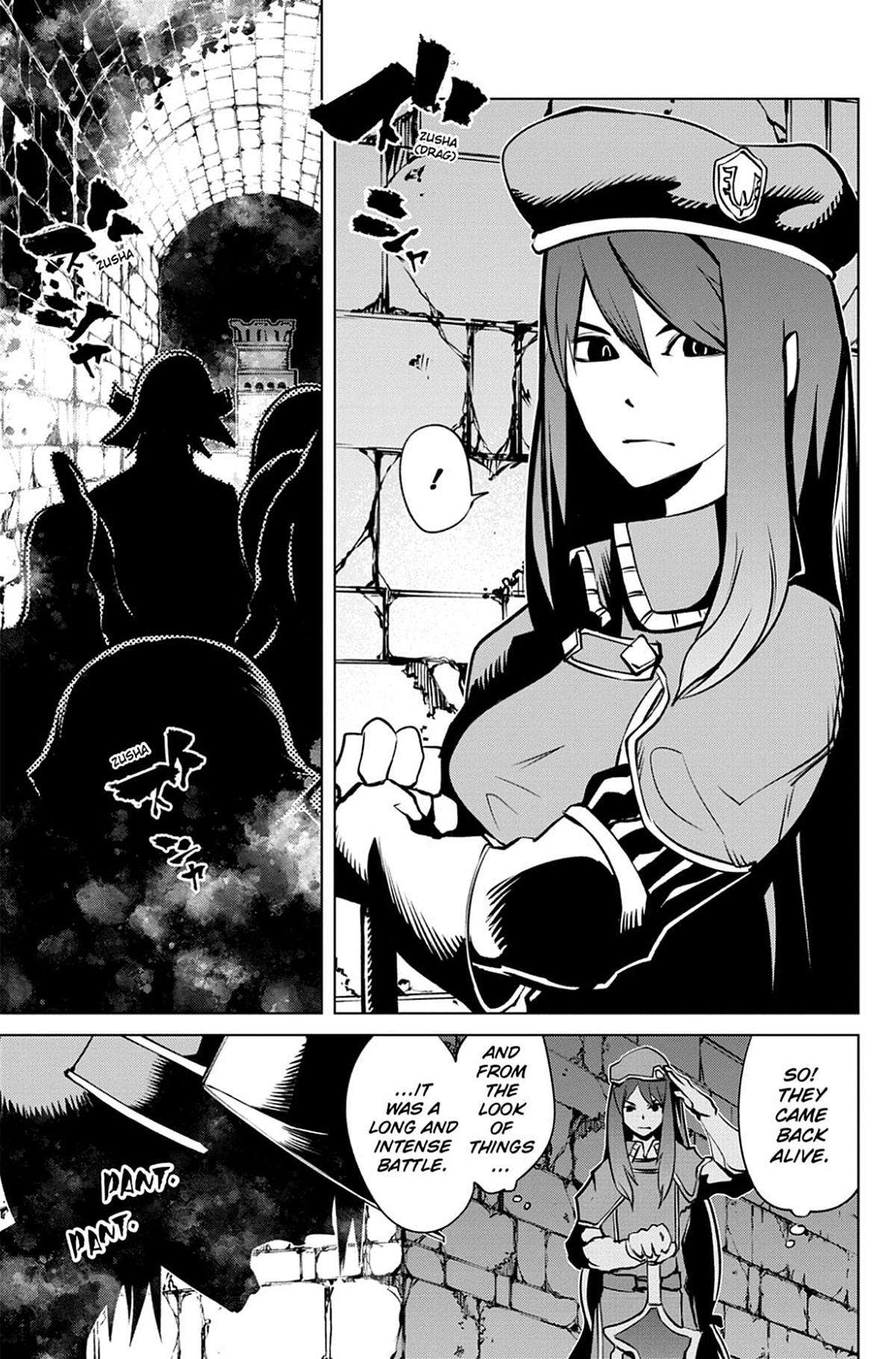 Goblin Slayer Gaiden 2: Tsubanari no Daikatana - chapter 20 - #1