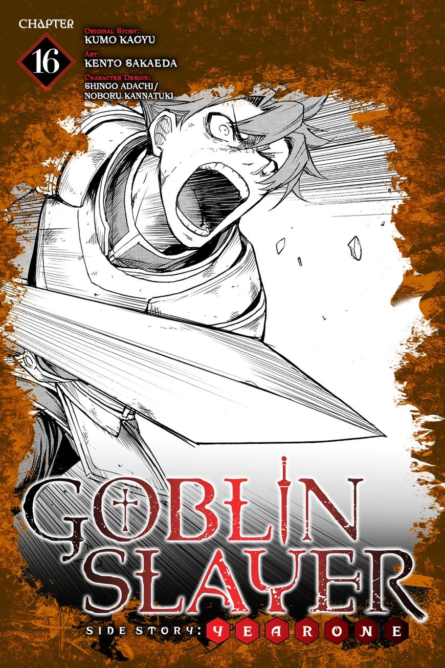 Goblin Slayer Gaiden: Year One - chapter 16 - #1