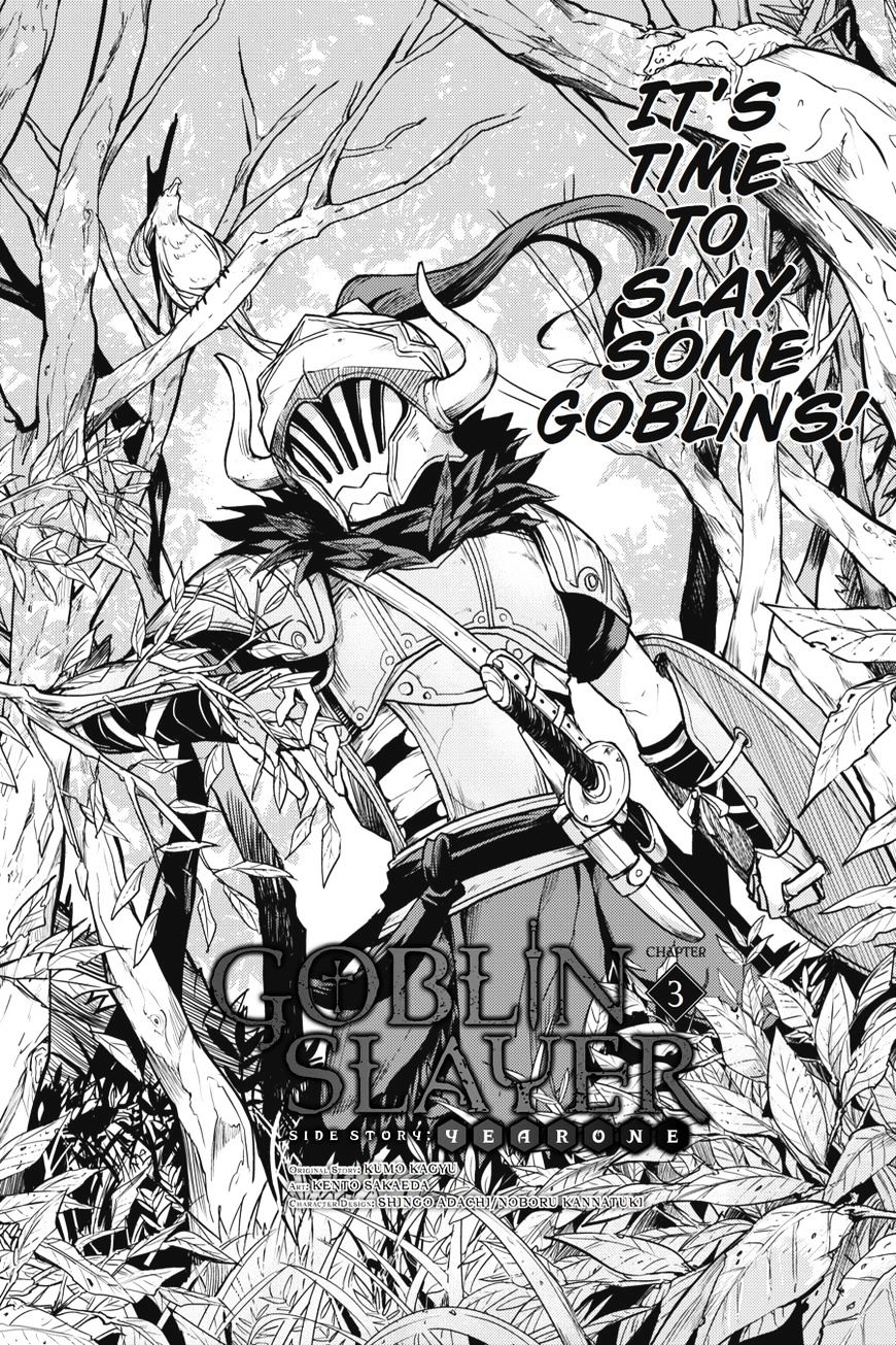 Goblin Slayer Gaiden: Year One - chapter 3 - #2