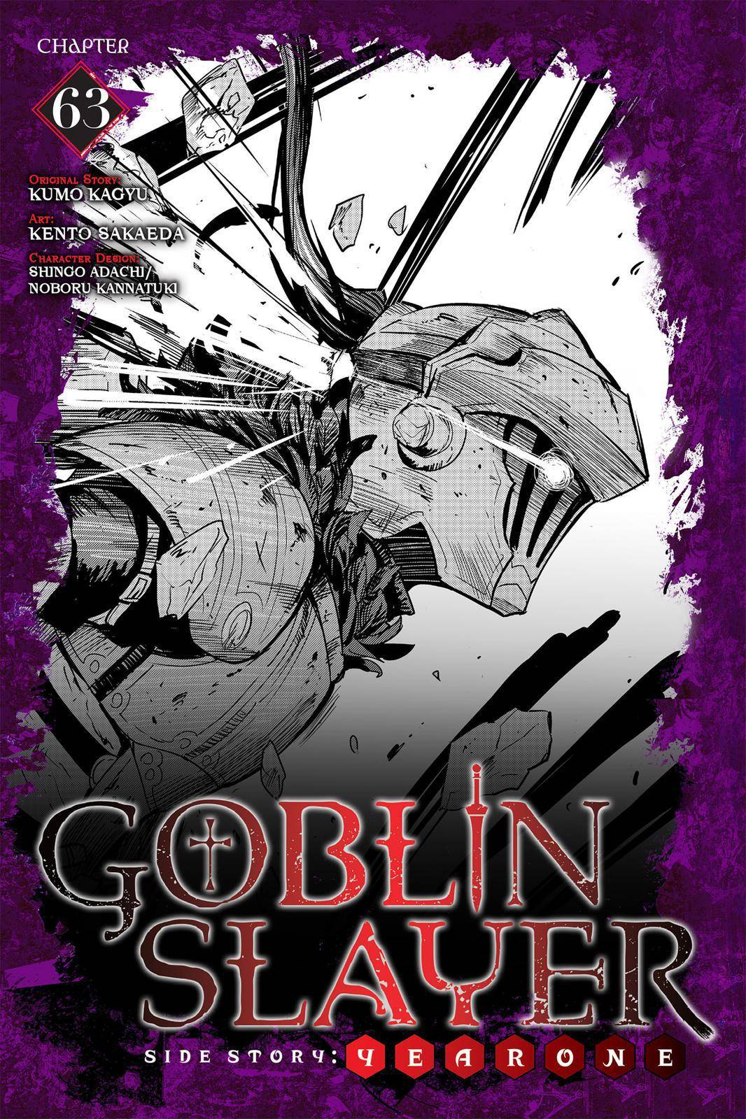 Goblin Slayer: Side Story Year One - chapter 63 - #1