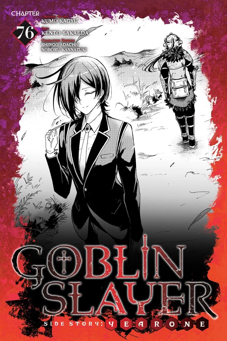 Goblin Slayer: Side Story Year One - chapter 76 - #1