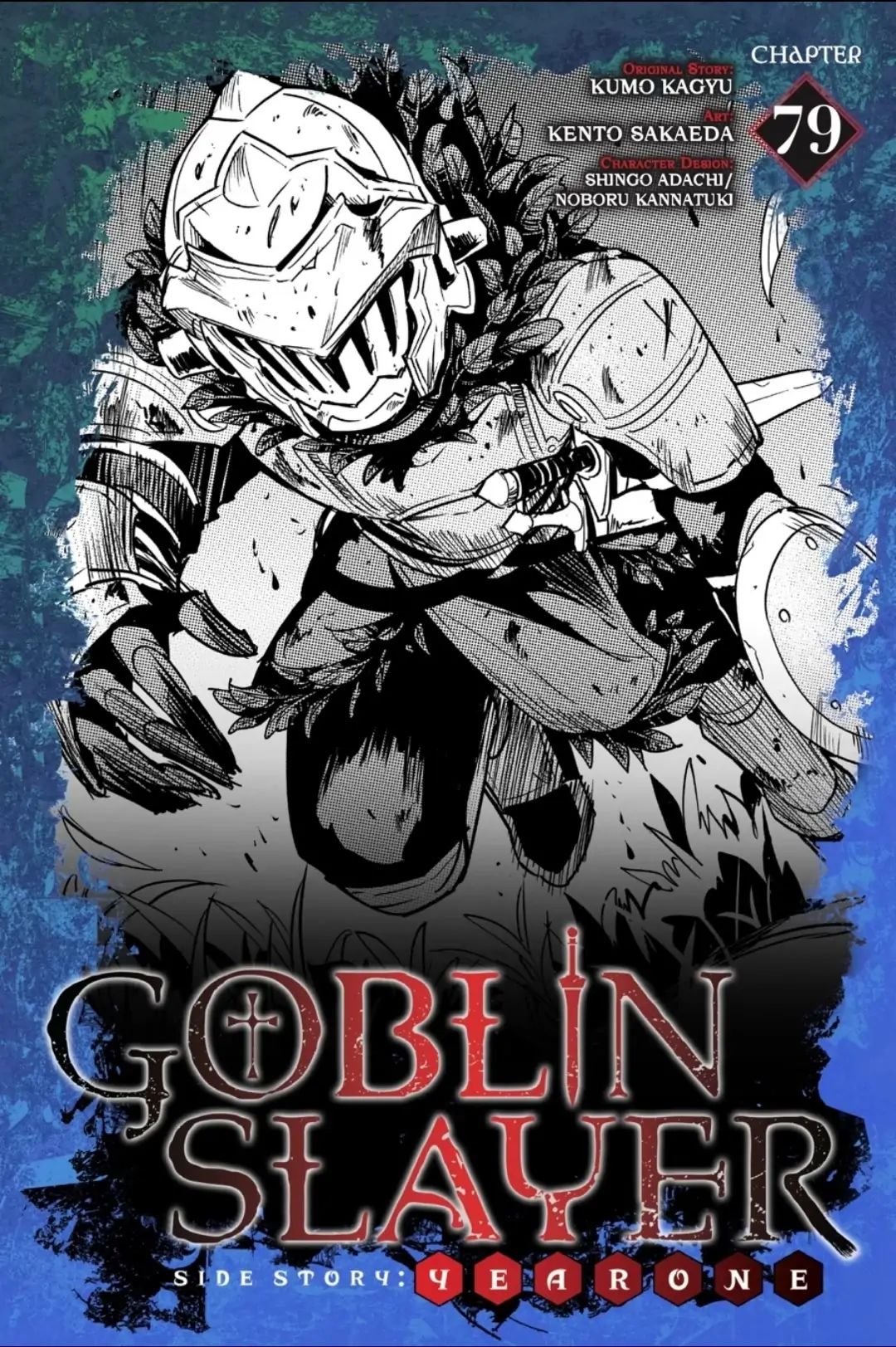 Goblin Slayer: Side Story Year One - chapter 79 - #1