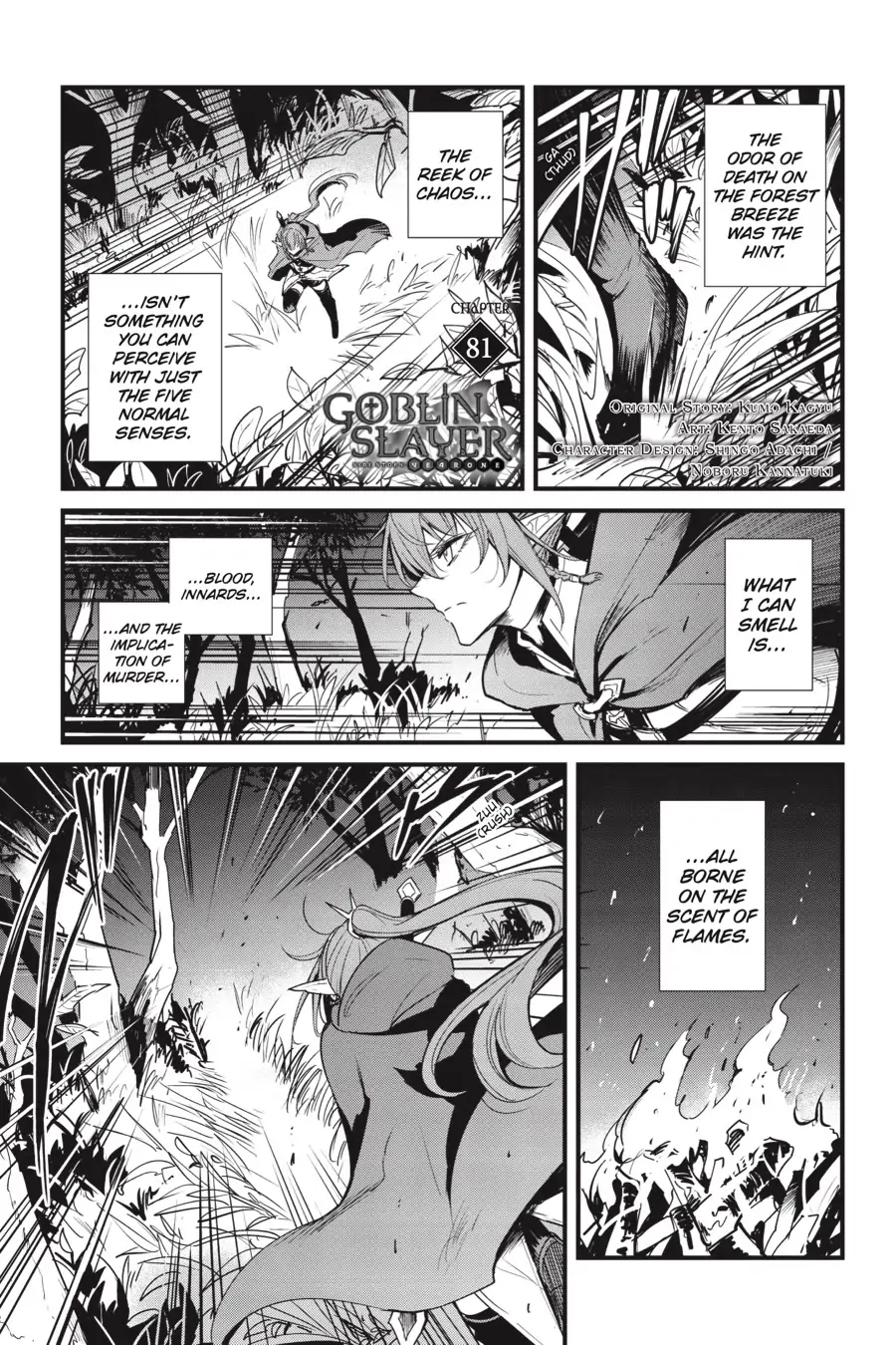 Goblin Slayer: Side Story Year One - chapter 81 - #2
