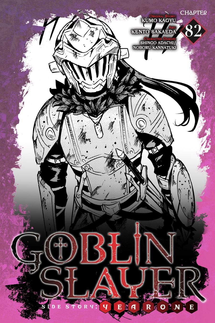 Goblin Slayer: Side Story Year One - chapter 82 - #2