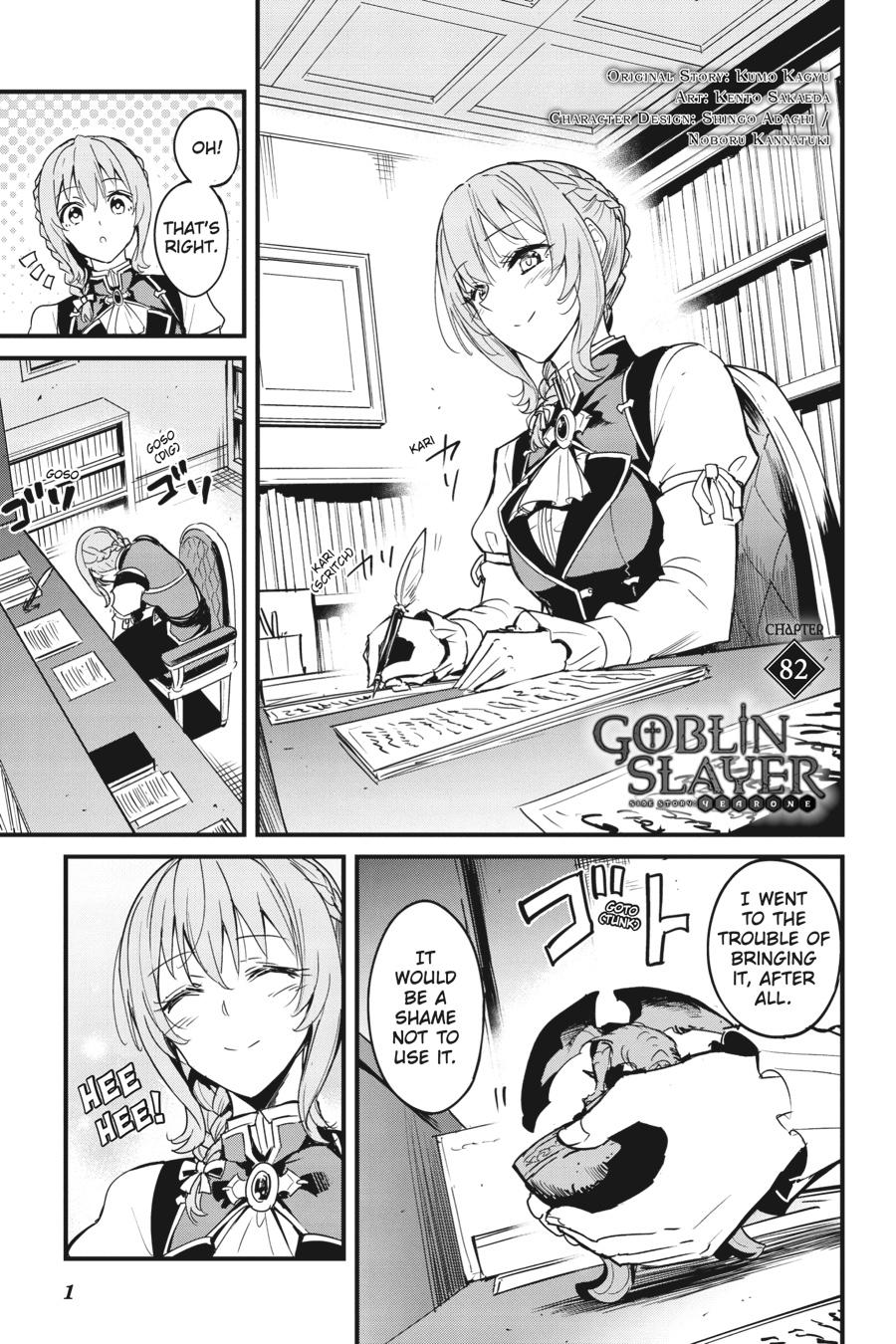 Goblin Slayer: Side Story Year One - chapter 82 - #3