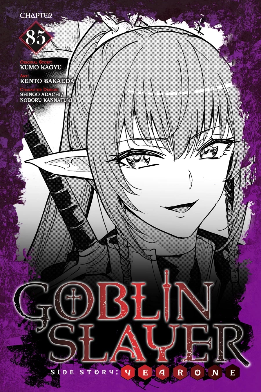 Goblin Slayer: Side Story Year One - chapter 85 - #1