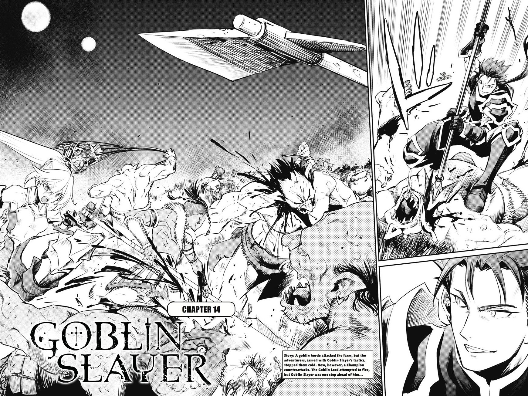 Goblin Slayer - chapter 14 - #3