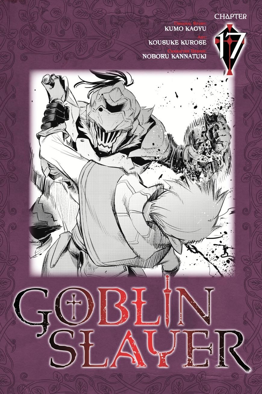 Goblin Slayer - chapter 17 - #1