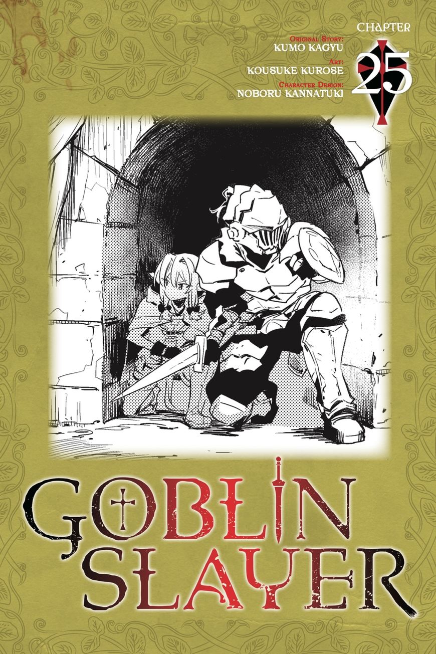 Goblin Slayer - chapter 25 - #1