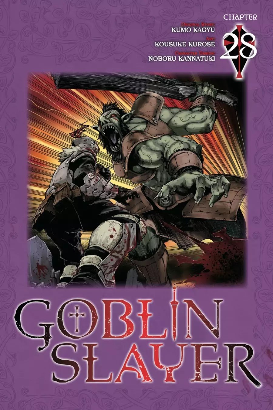 Goblin Slayer - chapter 28 - #1