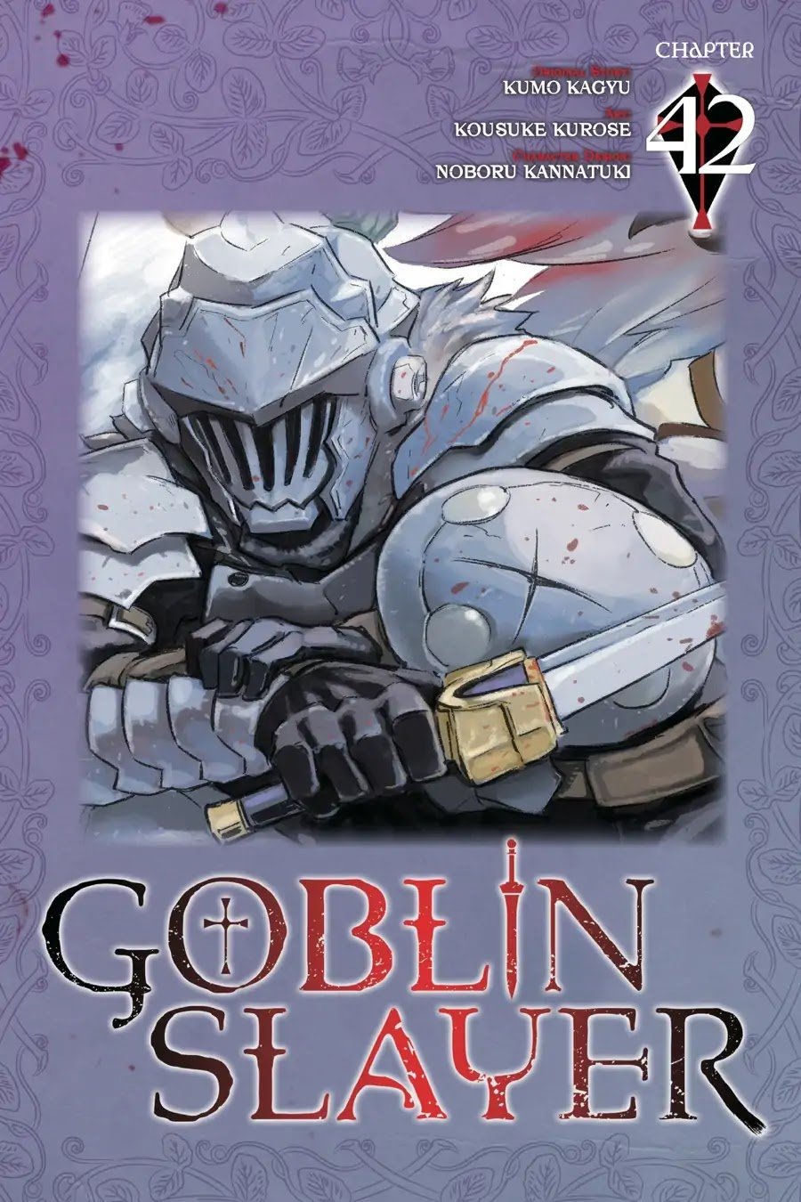 Goblin Slayer - chapter 42 - #1