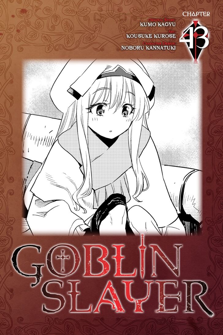 Goblin Slayer - chapter 43 - #1