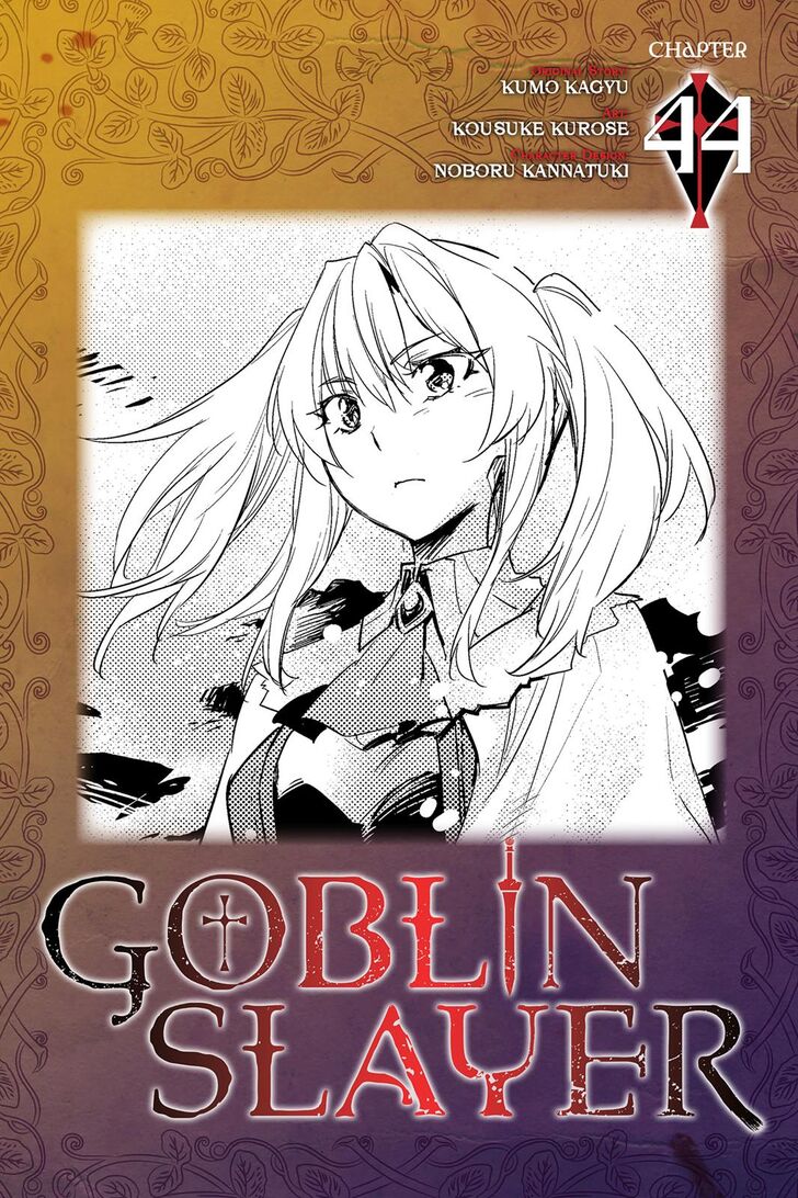 Goblin Slayer - chapter 44 - #1