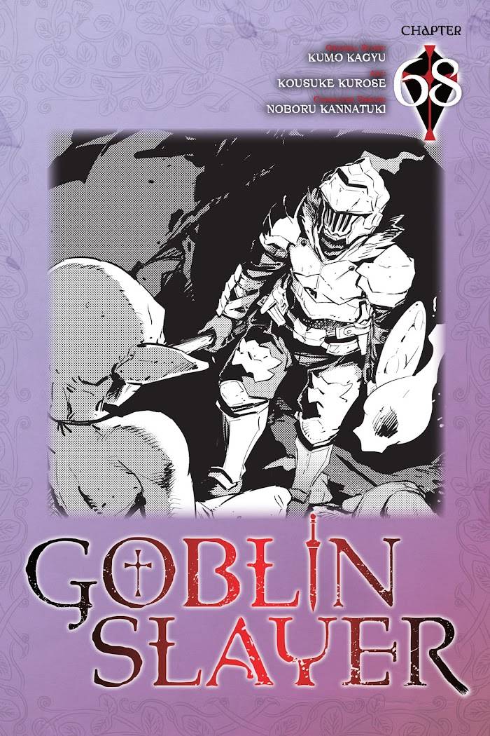 Goblin Slayer - chapter 68 - #2