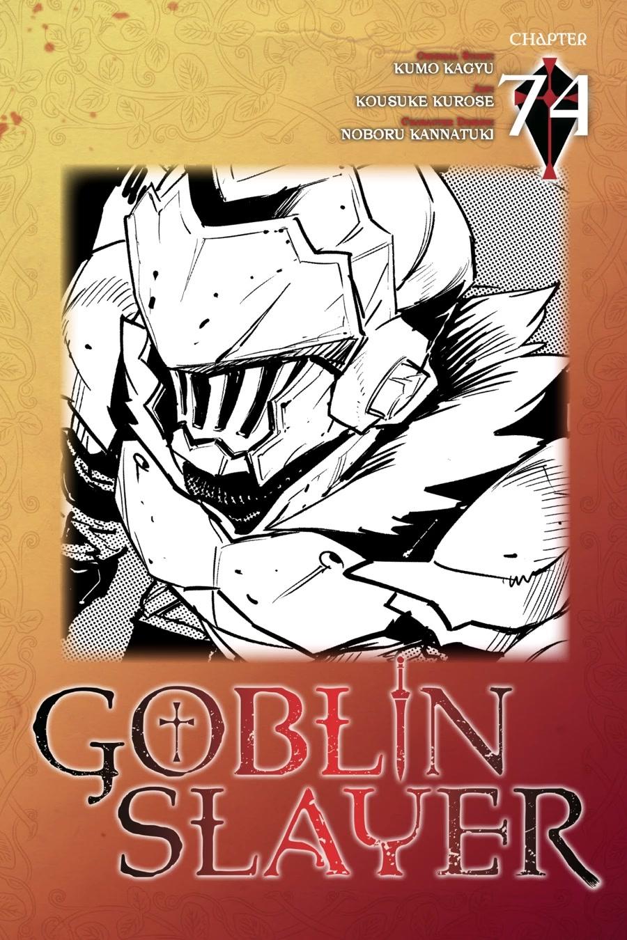 Goblin Slayer - chapter 74 - #1