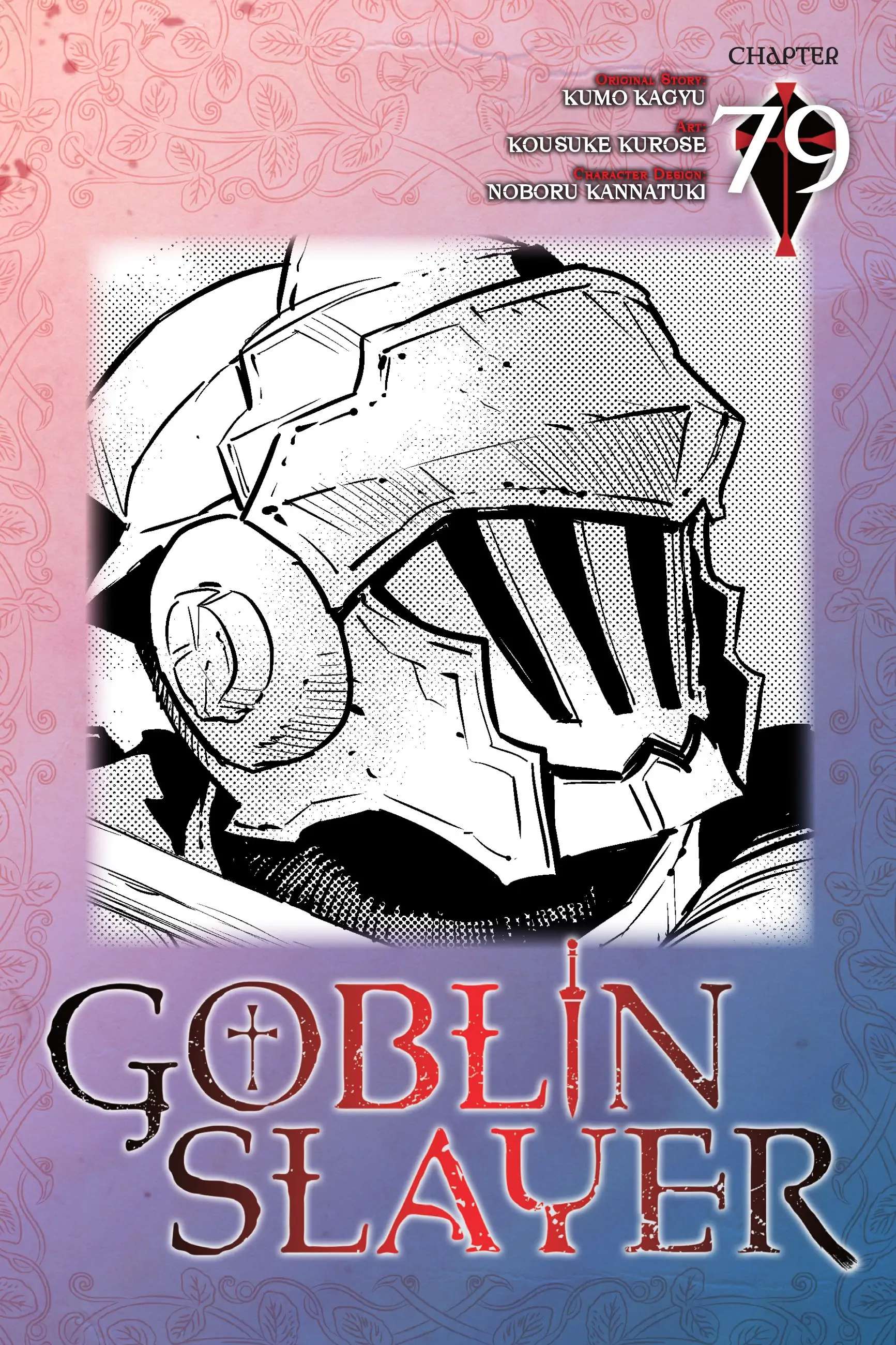 Goblin Slayer - chapter 79 - #1