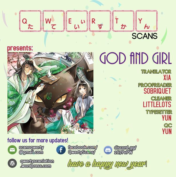 God and Girl - chapter 2 - #1