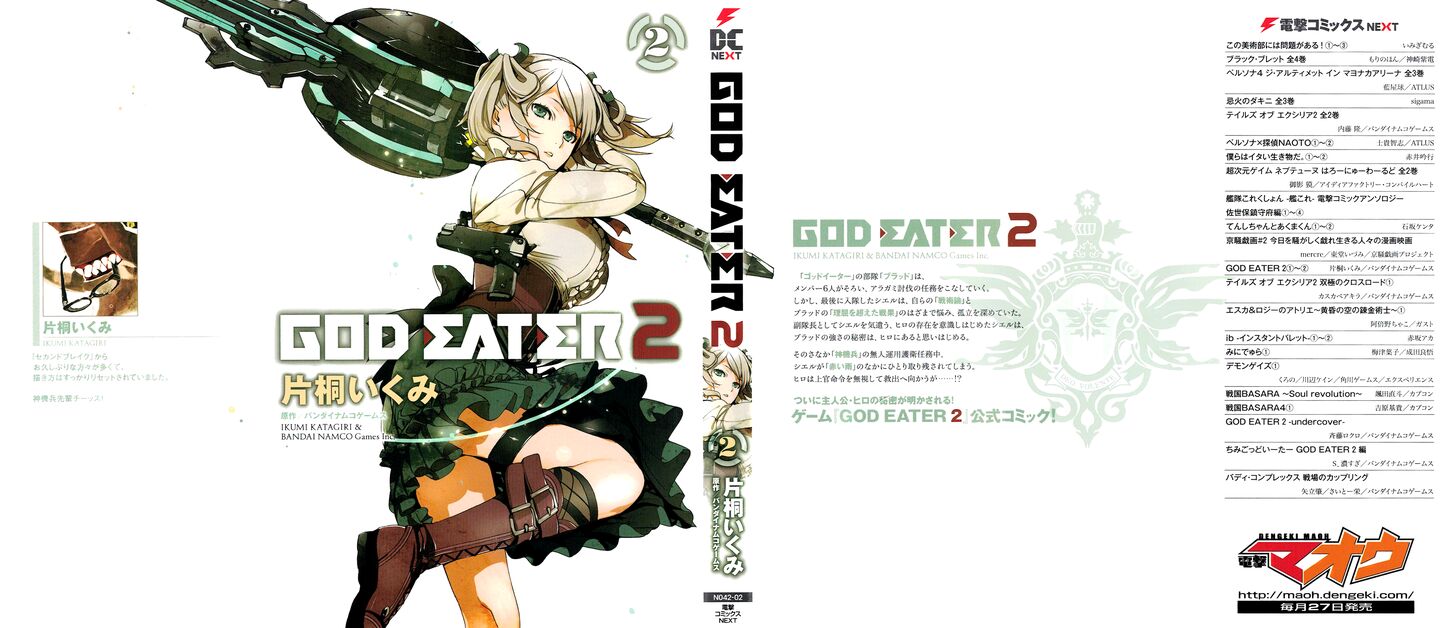 God Eater 2 - chapter 5 - #2