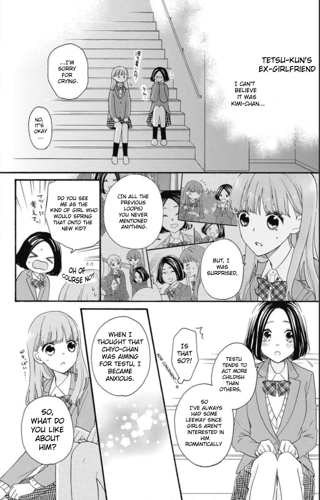 God Is Telling Me To Fall In Love - chapter 23 - #5