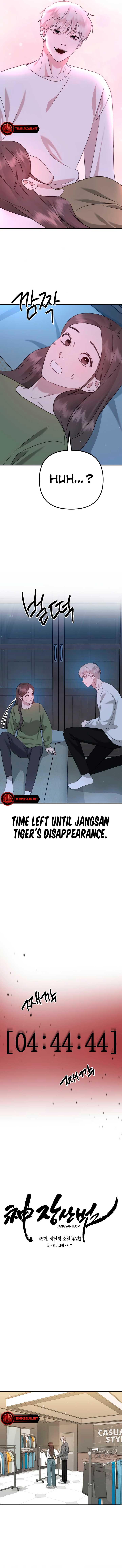 The Jangsan Tiger - chapter 49 - #2
