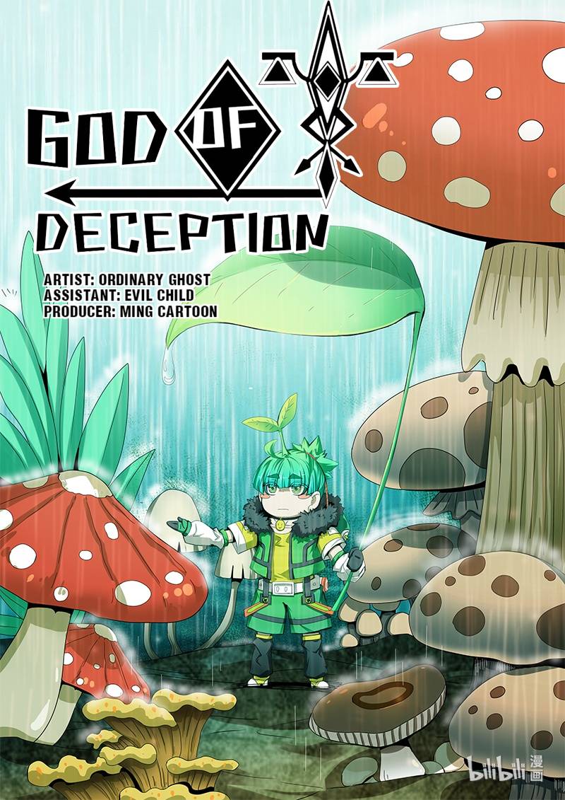 God Of Deception - chapter 303 - #1