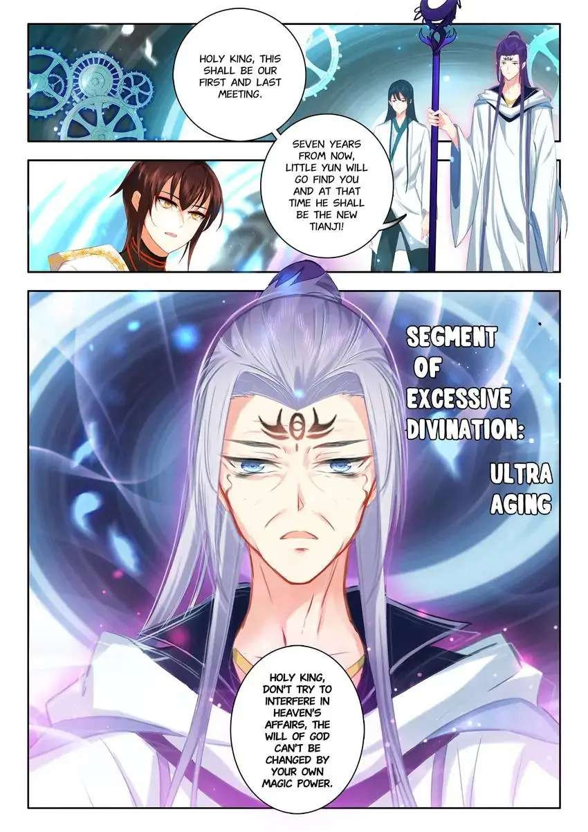 God of Wine - chapter 60 - #6