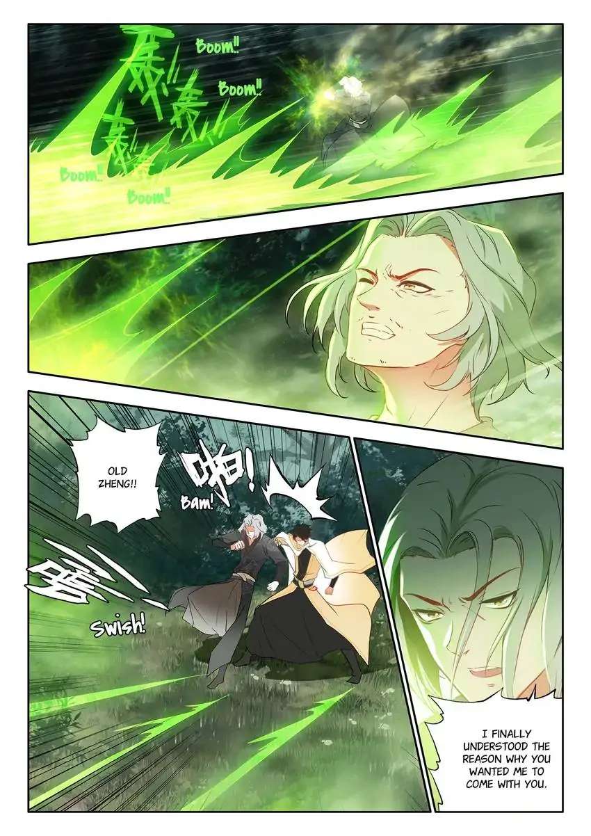 God of Wine - chapter 67 - #2